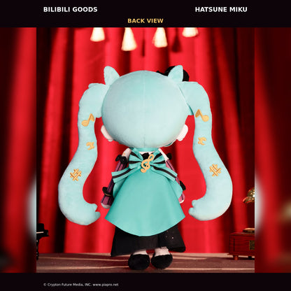 Bilibili Goods Hatsune Miku The Entwined Destiny 30cm Plush Doll
