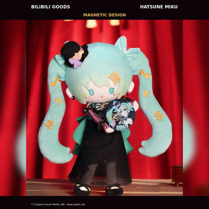 Bilibili Goods Hatsune Miku The Entwined Destiny 30cm Plush Doll