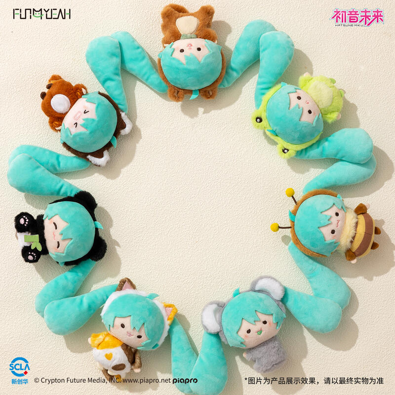 HATSUNE MIKU MIKUZOO Series Plush Kawai Bag Pendant Figure Doll Blind Box