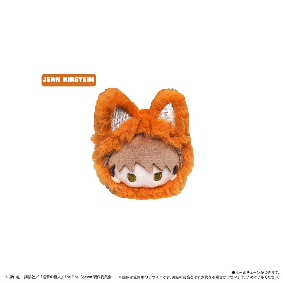 Attack on Titan - Autumn Fox Plush Doll Blind Box