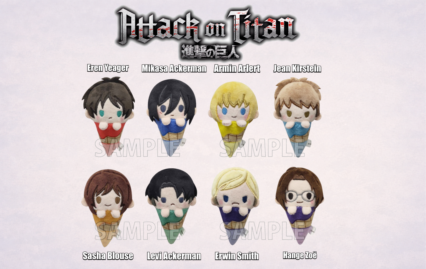 Attack on Titan - Palm-Size Ice Cream Doll
