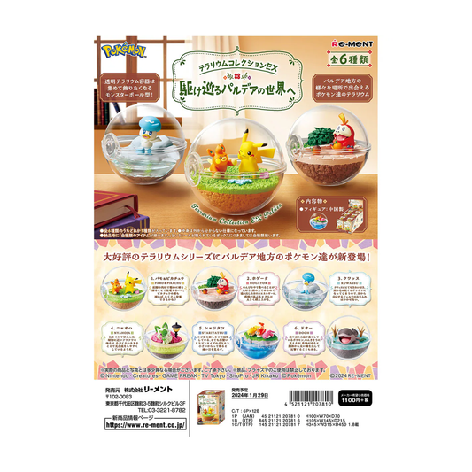 Re-Ment Pokémon Terrarium Collection EX To The World Of Paldea Blind Box
