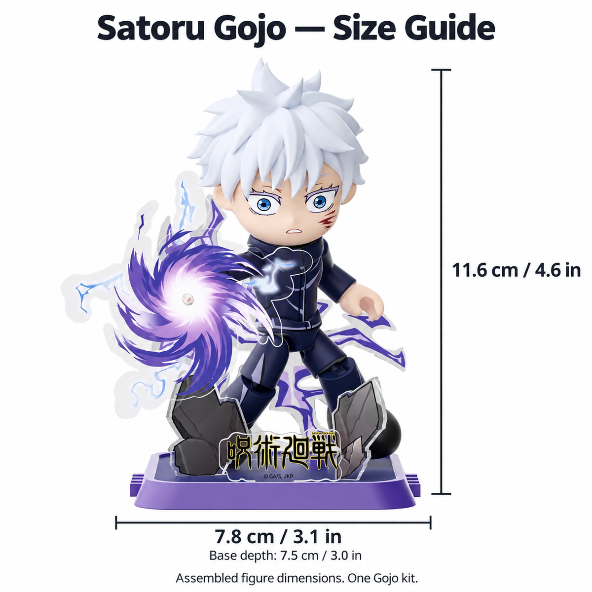 Satoru Gojo assembled figure size guide: 11.6 cm high, 7.8 cm wide and 7.5 cm deep