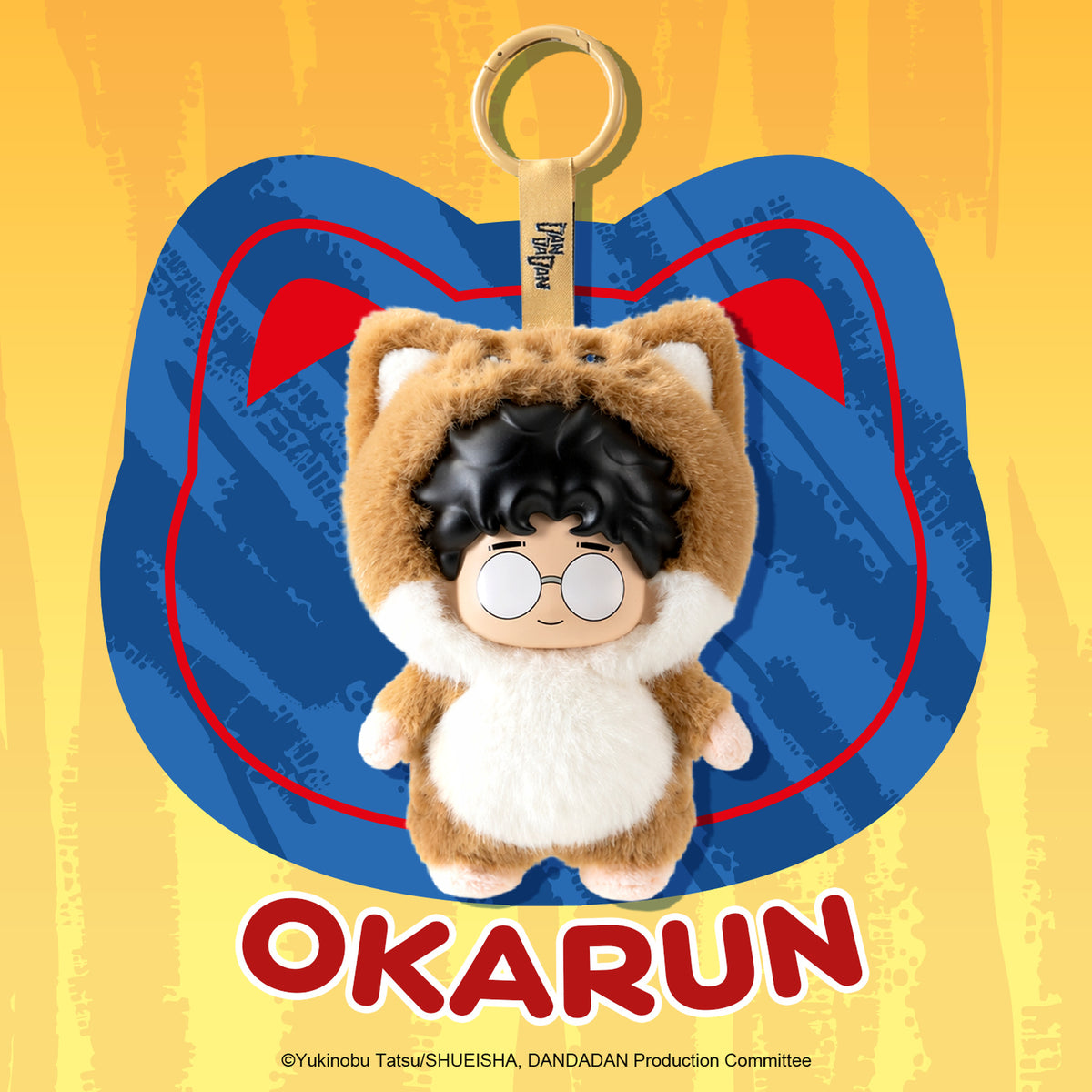 Okarun possible design, not a guaranteed result.